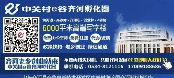 齐河学霸712高分进军清华!但他却被同学们无情曝光