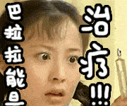 你们家族微信群叫什么名字？可以说是非常不正经了！