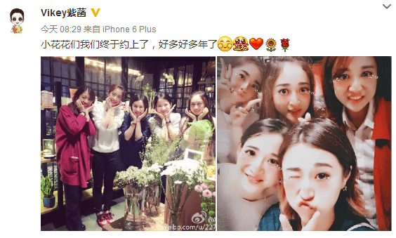 当年威震国际羽坛的中国女单六小花，如今人生精彩