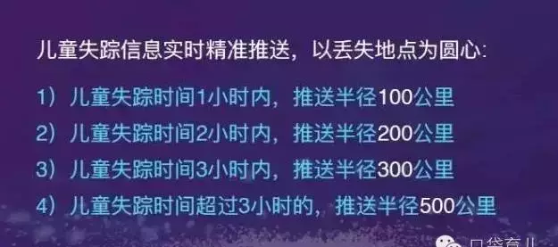 中国每年失踪儿童人数曝光了！这个真相值得你转发