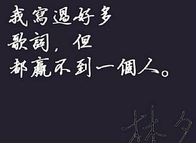 林夕：再见，新宿二丁目！