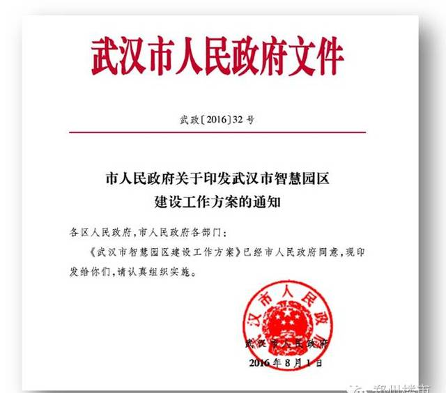 党的政策亚克西(上):地方政府的政策文件是怎样的一个体系？又是怎么分类的？