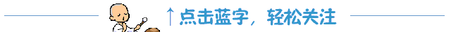 中国第一美女裁判诸瑛，执法中锦赛决赛！[多图]
