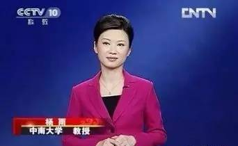百家讲坛 | 纳兰心事有谁知（一）