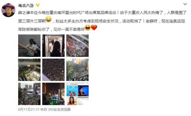 最近全国人民都在评价重庆人？！真是让人不能忍····
