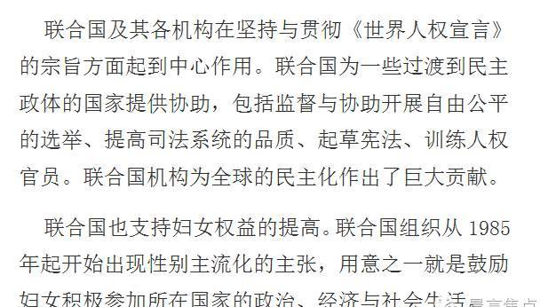 中国人请记住这一天：1971年10月25日