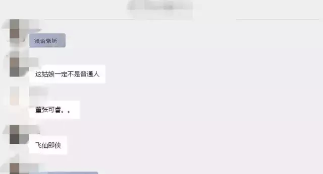 陆焰之瞳起来回答下问题！原来现在孩子的名字这么