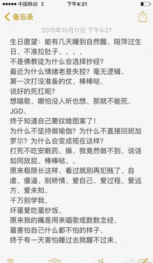 认真看了乔任梁去年的微博，一字一句像针扎在他的身体
