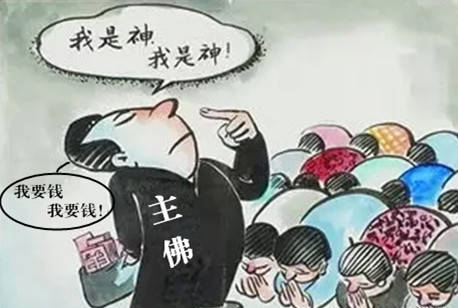 李洪志“雷语”笑煞人