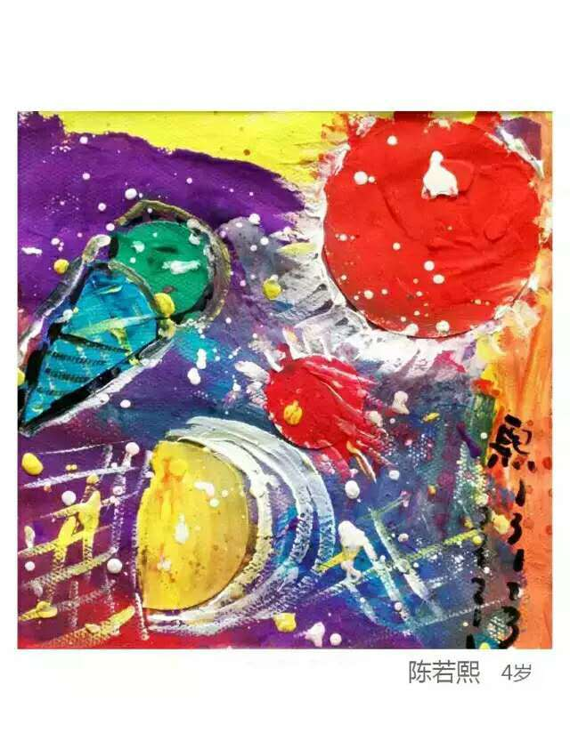 儿童美术绘画作品赏析及点评