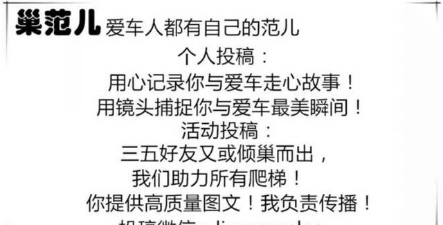 这才是信仰！雪铁龙富康爆改AE86