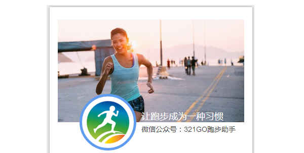 2016北京马拉松比赛路线图发布