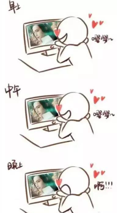 《微微一笑很倾城》番外篇之“洞房”花烛夜