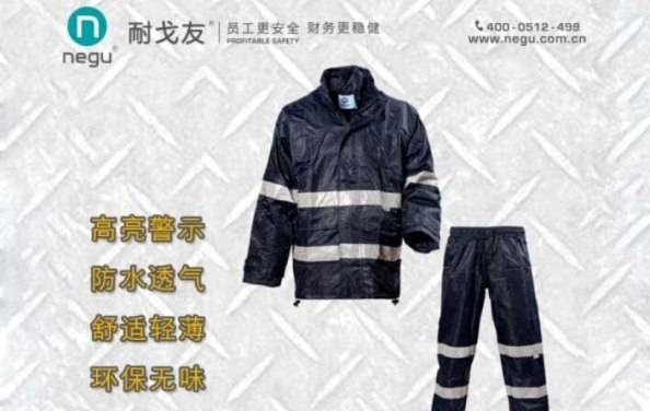 骑摩托车雨衣应该选择哪一种？如果你也骑车……