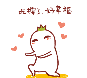 重庆最好吃的羊肉汤锅可能都在这儿了！