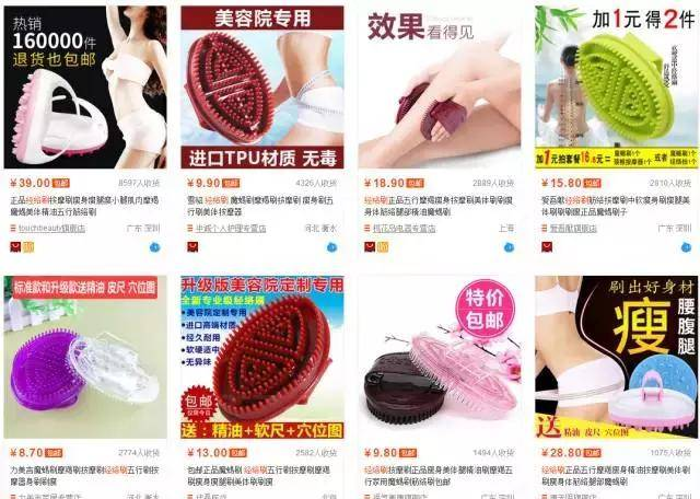 揭秘经络刷的功用和使用方法
