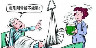 骨折病人食谱 三个时期的食谱推荐