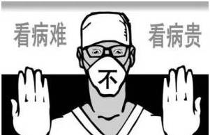 达州正健医院:收费明细,诊疗更安心