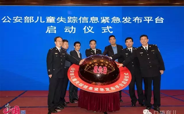 中国每年失踪儿童人数曝光了！这个真相值得你转发