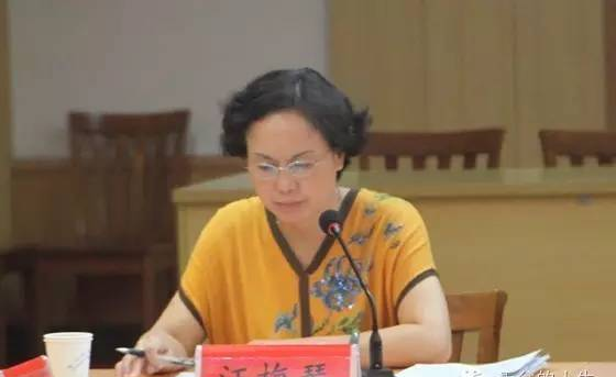 【風物誌】安徽无为县原副县长汪梅琴(女)，接受巡视组谈话后集中退款