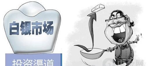 新手怎么炒白银？为什么要炒白银？