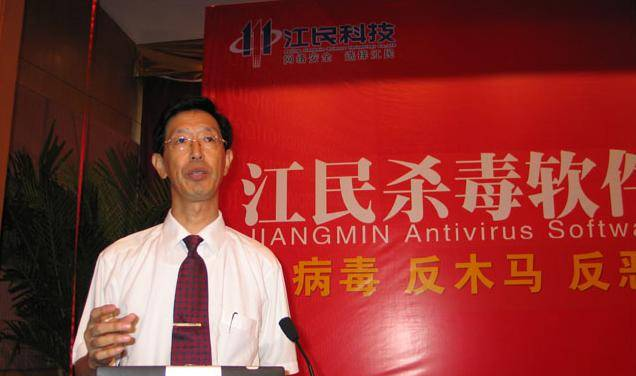 他38岁才学编程 却开发出中国第一个杀毒软件