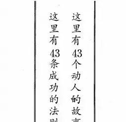 《如何征服英俊少男》，99%的男生小心了！