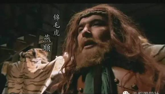 石将军石勇，真正的混人（水浒众生相）
