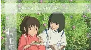 [乐评]久石让之女-藤泽麻衣动漫音乐会中国巡演上海站