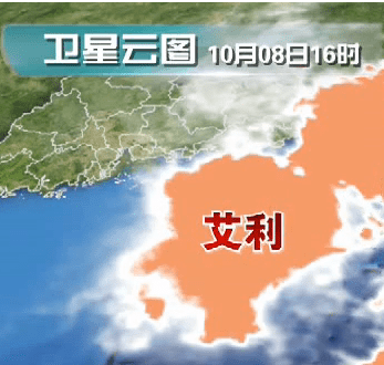 广东台风最新消息：受台风影响今日粤东地区有大到
