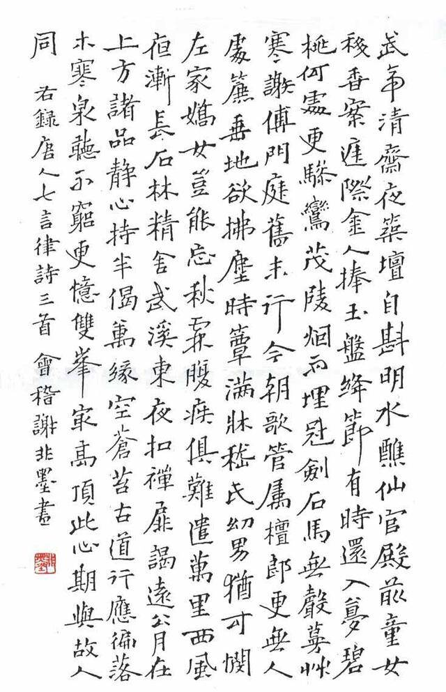 因硬笔书法太好，他被女生倒追并成功结婚！