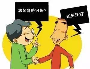 尿常规报告上这几个指标，一次弄懂