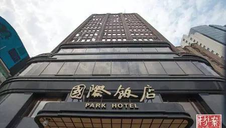 国际饭店，城市文明的原点