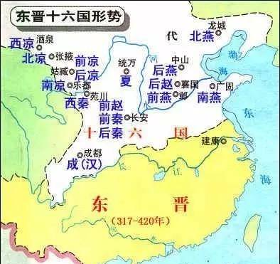 五胡十六国时期，为什么说是古代女人的噩梦？