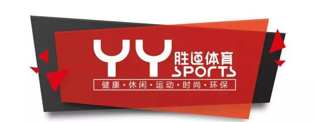 【YYsports胜道体育】全国会员400客服热线正式上线！