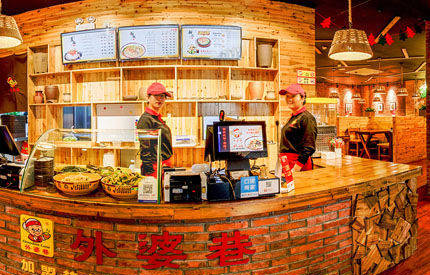 中式快餐加盟【外婆巷】快餐店加盟连锁品牌