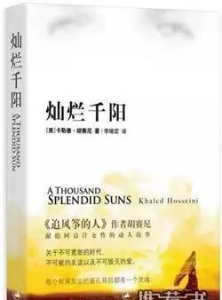 感人小说推荐：十本震撼人心的小说，让你潸然泪下