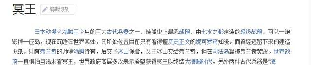阿拉巴斯坦王国还有这么多的秘密未被我们发掘？