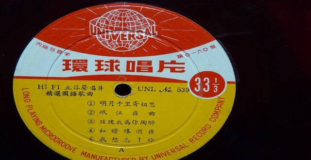 上海滩“四大天后”《明月千里寄相思》原唱吴莺音
