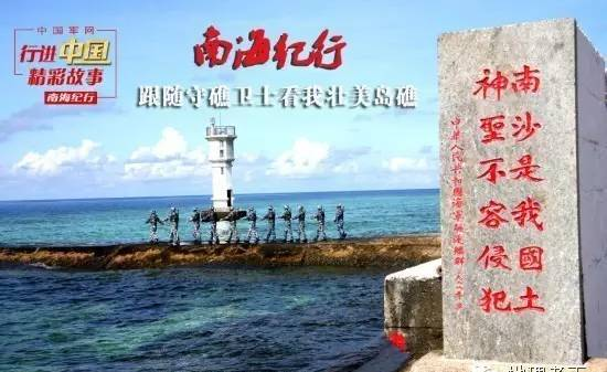 为什么说南沙群岛是中国的