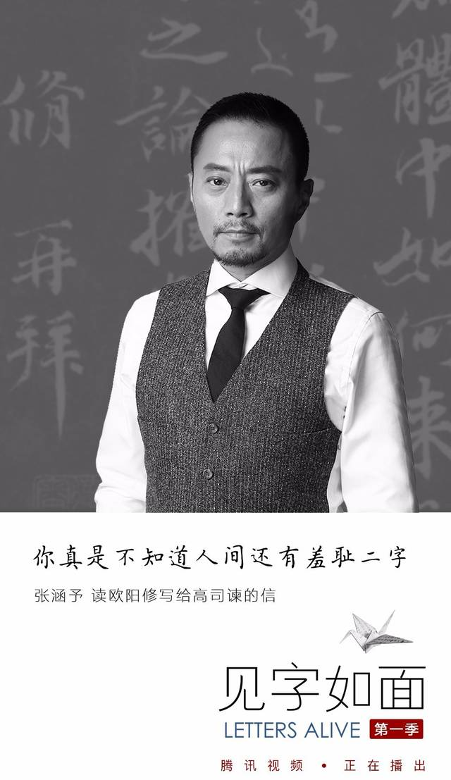 《与高司谏书》背后的故事：力挺朋友当如欧阳修