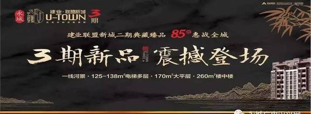 【视频】今日《永城新闻联播》，第一时间，最新报道！