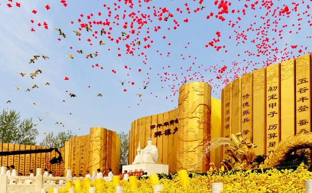 2017酉年黄帝故里拜祖大典 （视频）