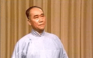 侯宝林： 谈 三 人 相 声
