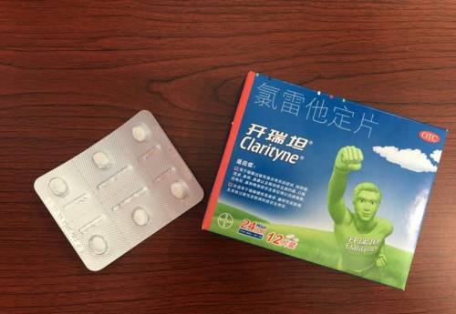 身上起红疙瘩很痒怎么办 告别红肿发痒就靠它