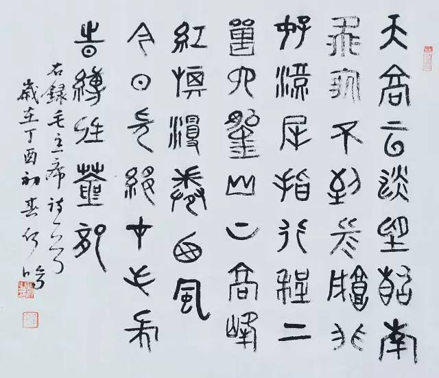【从于心】何鸣·袁永林书画作品鉴赏会