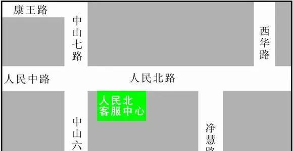 齐了！羊城通客服中心在哪？你要的都在这里了