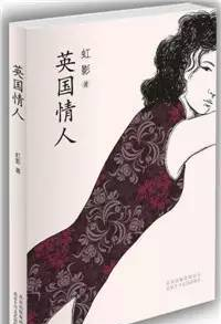 十本关于婚外情的小说，看后才知道男女为什么出轨