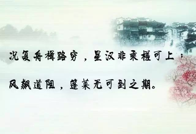 中国历史上最美的五篇骈文，第一名《滕王阁序》当之无愧！