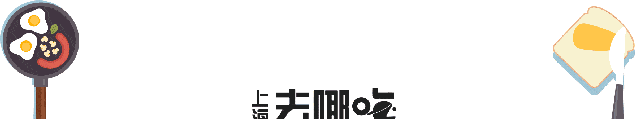 在人民广场吃炸鸡算什么，魔都这15家鸡店你必须要知道，每一家都是神级存在！